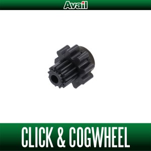 Photo1: [Avail] ABU Click and Cogwheel #19373 Compatible Product