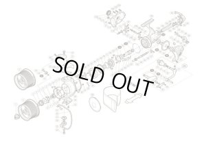 Photo1: [SHIMANO] Genuine Spare Parts for 16 SUPER AERO KISU SPECIAL CE ultrafine specification Product Code: 035233 **Back-order (Shipping in 3-4 weeks after receiving order)