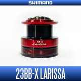 [SHIMANO Genuine] 23 BB-X Larissa Spare Spool
