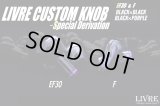 [LIVRE] CUSTOM KNOB - Special Derivation - EF30 & F (Forte) *1pc.