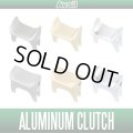 [Avail] ABU Aluminum Clutch Lever for Morrum SX/ZX [ALCL-SX-74/Low position, ALCL-SX-24/High position]
