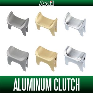 Photo1: [Avail] ABU Aluminum Clutch (Lever) for Morrum SX/ZX [ALCL-SX-74/Low position, ALCL-SX-24/High position]