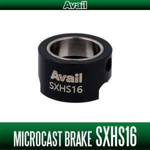 Photo1: [Avail] ABU Microcast Brake [MB-SXHS16] Exclusive for MS-SXHS1618R
