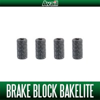 [Avail] Abu Brake Blocks Bakelite for Centrifugal Brakes with 1.2mm Hole Diameter (4 Pieces per Set) (XS, S, M, L)