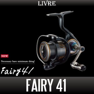 Photo1: [LIVRE] Fairy 41 (Spinning Reel Handle)