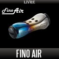 [LIVRE] Fino Air Handle Knob *HKAL