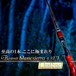 Photo4: [Fishman] Beams blancsierra 4.8UL LIMITED (Rod)