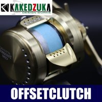 [KAKEDZUKA DESIGN WORKS] SHIMANO Offset Clutch Lever (Bar) for 23 CALCUTTA CONQUEST MD 300 [KDW-034]