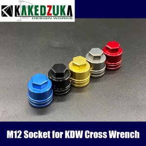 Photo2: [KAKEDZUKA DESIGN WORKS] Socket for KDW Cross Wrench [KDW-035]