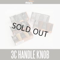 [mibro] 3C EVA Handle Knob (2 pieces) *HKEVA
