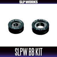 [DAIWA/SLP WORKS] SLPW Spool Bearing Kit for Baitcasting Reels