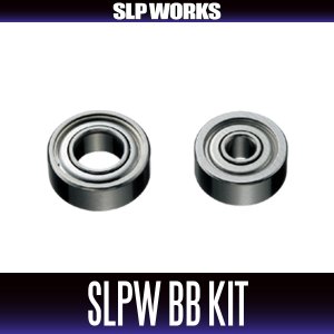Photo2: [DAIWA/SLP WORKS] SLPW Spool Bearing Kit for Baitcasting Reels