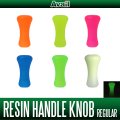 [Avail] Resin Knob Regular