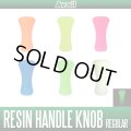 [Avail] Resin Knob Regular
