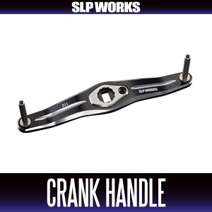 Photo1: [DAIWA/SLP WORKS] SLPW 110mm Crank Handle