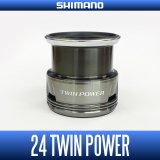 [SHIMANO Genuine] 24 TWIN POWER (TWIN POWER FE) Spare Spool