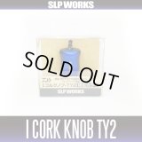 [DAIWA/SLP WORKS] I-Shaped Cork Knob-TY2 4560454391681