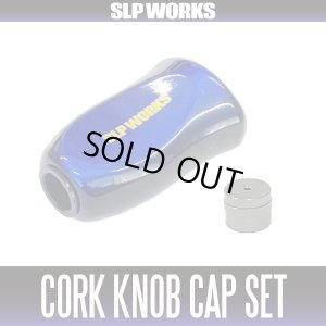 Photo3: [DAIWA/SLP WORKS] I-Shaped Cork Knob-TY2 4560454391681