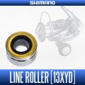 [SHIMANO Genuine] Line Roller for 24 TWIN POWER C2000S, C2500SXG [13XYD] (1 piece)