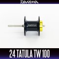 [DAIWA] 24 TATULA TW 100 Spare Spool (100, 100L, 100H, 100HL, 100XH, 100XHL) Product code: 00630160/No.16 SPOOL (17-24+97)/Part Code: 6Z027226 **Back-order (Shipping in 3-4 weeks after receiving order)