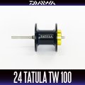 [DAIWA] 24 TATULA TW 100 Spare Spool (100, 100L, 100H, 100HL, 100XH, 100XHL) Product code: 00630160/No.16 SPOOL (17-24+97)/Part Code: 6Z027226 **Back-order (Shipping in 3-4 weeks after receiving order)