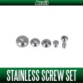 [Avail] ABU Stainless Screw Set for Cardinal 3 [CD3-SC-SET-SUS]