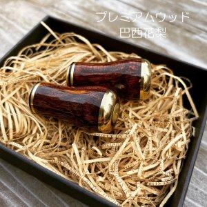 Photo1: [FHF/fishing house freedom] Wood Handle Knob Round Shape Rosewood ("Karin") (1 piece) F-16