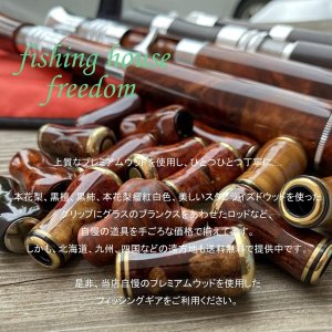 Photo15: [FHF/fishing house freedom] Wood Handle Knob Oval Shape A Rank Premium "Karin" (Padouk) Monochrome Burl (1 piece) F-19
