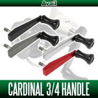 [Avail] ABU TOUGH BOX Handle for Cardinal 3/4 Series