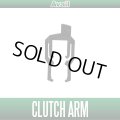 [Avail] ABU Clutch Arm for Ambassadeur 1500C, 2500C, 2501C, 3500C [CLUTCHARM 10369, CLUTCHARM 1157048]