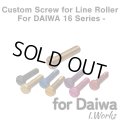 [I.Works] Custom Screw for Line Roller (for DAIWA 16 - series) *SPLN