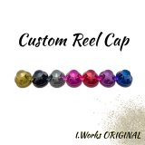 [I.Works] Custom Reel Cap (for both SHIMANO and DAIWA)