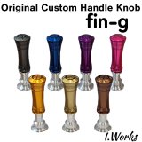 [I.Works] Original Handle Knob [fin-g] (1 piece)