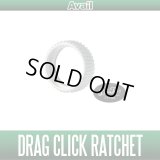 [Avail] SHIMANO Aluminum Drag Click Ratchet A Type [DRAG-RATCHET-SH-A]