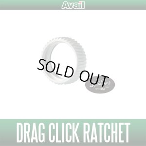 Photo1: [Avail] SHIMANO Aluminum Drag Click Ratchet A Type [DRAG-RATCHET-SH-A]