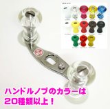 [Haneda Craft] Haneda Craft Original Handle Custom Order System