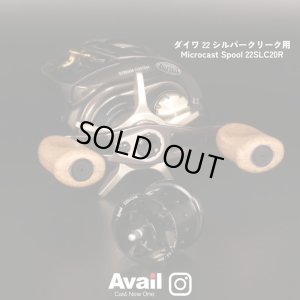 Photo2: [Avail] DAIWA Microcast Spool for 22 Silver Creek [22SLC20R]