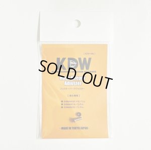 Photo1: [KAKEDZUKA DESIGN WORKS] Hook Keeper Adjuster for SHIMANO 20 Metanium, 18-22 Bantam [KDW-048]