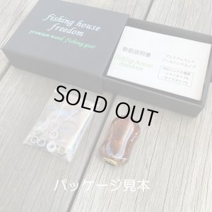 Photo10: [FHF/fishing house freedom] Wood Handle Knob Oval Shape S Rank Premium "Karin" (Padouk) Monochrome Burl (1 piece) F-18