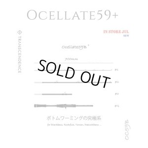 Photo1: [TRANSCENDENCE] Ocelate 59B (Rod)