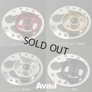Photo3: [Avail] Brake Plate Ring
