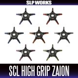 [DAIWA/SLP WORKS] SLPW SCL High Grip ZAION Star Drag