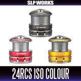 [DAIWA/SLP WORKS] 24RCS ISO Color Spool
