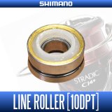 [SHIMANO Genuine] Line Roller for 17 COMPLEX CI4+ [10DPT] (1 piece)