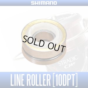 Photo1: [SHIMANO Genuine] Line Roller for 17 COMPLEX CI4+ [10DPT] (1 piece)