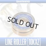 [SHIMANO Genuine] Line Roller for 14 STELLA [10KXZ] (1 piece) *SPLN