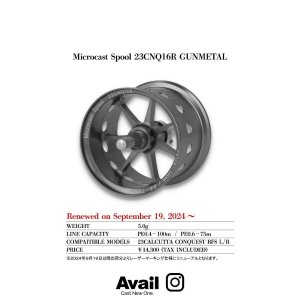 Photo5: [Avail] SHIMANO Microcast Spool [23CNQ16R] for 23 CALCUTTA CONQUEST BFS