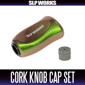 Photo3: [DAIWA/SLP WORKS] I-Shaped Cork Knob-TM2 HKIC