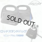 [DLIVE] Rod Stand Bag (2024 Model)