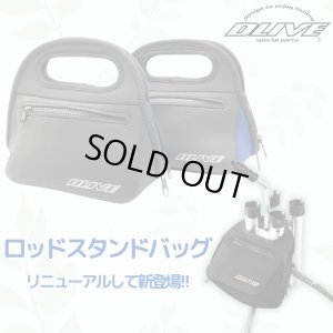 Photo1: [DLIVE] Rod Stand Bag (2024 Model)